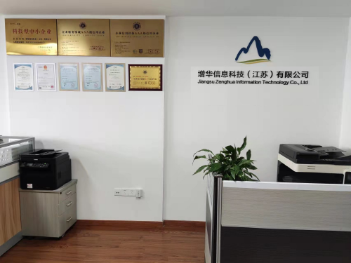 企业科技服务总览